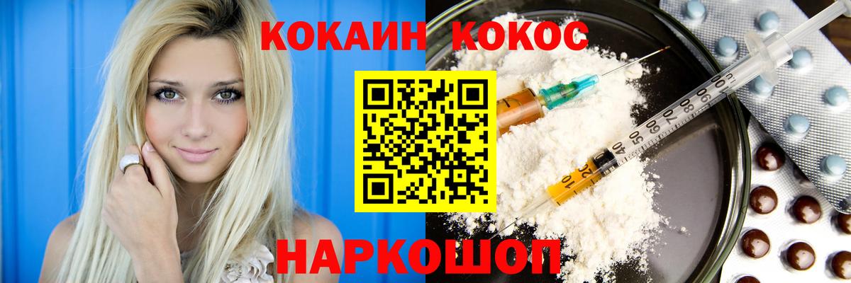 КОКАИН Перу  Вход с VPN  Татарск 