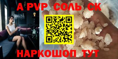 MDMA Будённовск