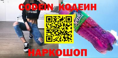 героин Бугуруслан