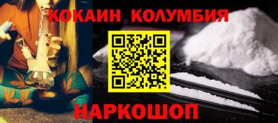 шишки Бузулук