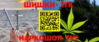 шишки Бузулук