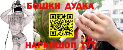 шишки Бузулук
