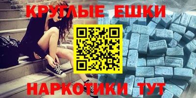 героин Бугуруслан