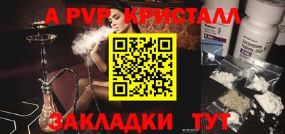 MDMA Будённовск