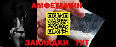 шишки Бузулук