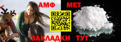 шишки Бузулук
