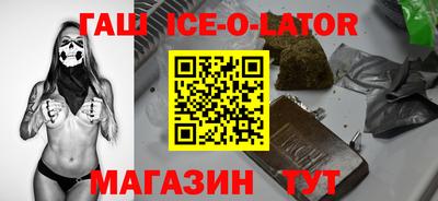 героин Бугуруслан