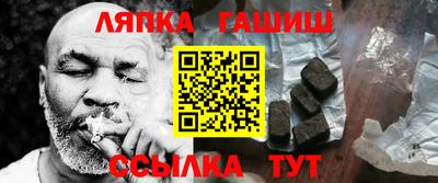 шишки Бузулук