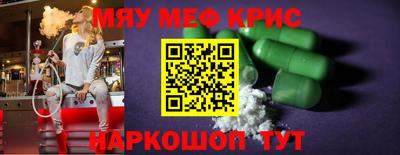 героин Бугуруслан