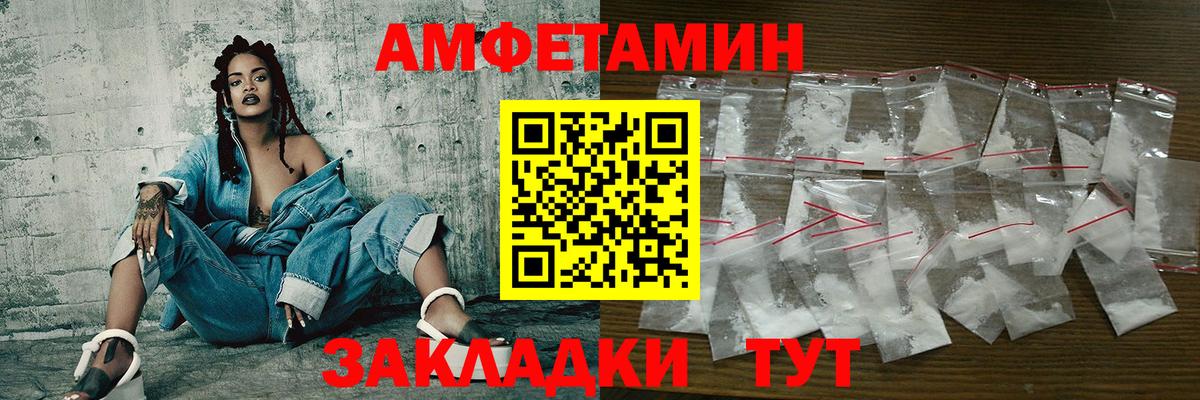 Первитин витя  МЕТАМФЕТАМИН  Вход с VPN  Татарск  Первитин витя 