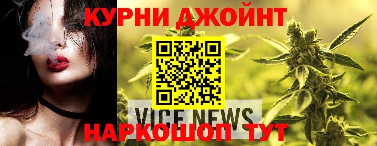 Марихуана THC 21%  МАРИХУАНА планчик  Татарск  Каннабис LSD WEED  Вход с VPN 